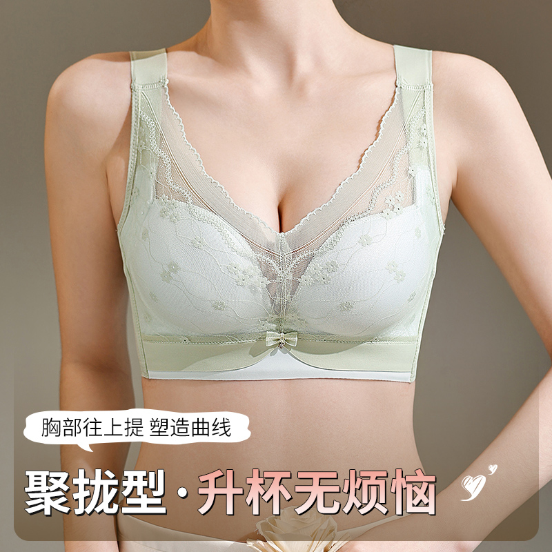 34-40AB ฟรี Comfort Bras สําหร - Wirefree Bra Comfort บทวิจารณ์และราคา